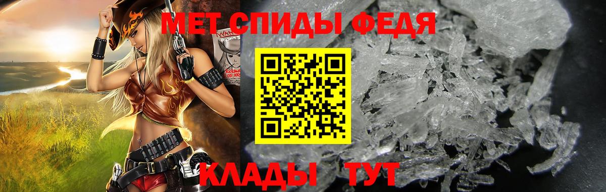Amphetamine 97% Благовещенск
