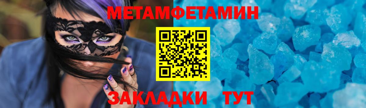 Амфетамин 98%  АМФЕТАМИН  Благовещенск  hydra зеркало  darknet наркотические препараты  Вход с VPN 