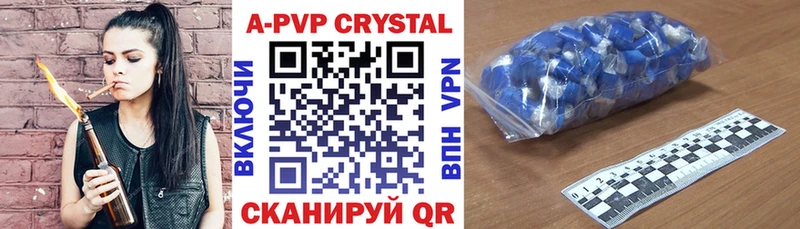 Alpha PVP СК  Благовещенск 