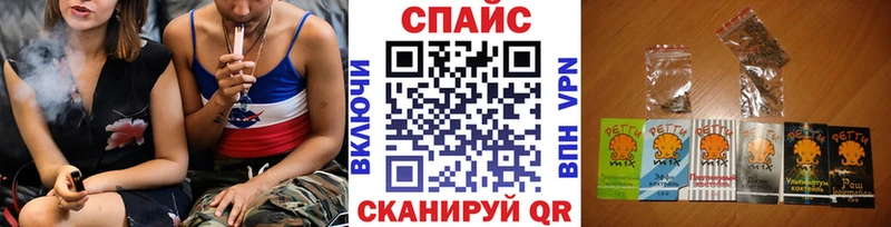 БУТИРАТ буратино  магазин продажи   Благовещенск 