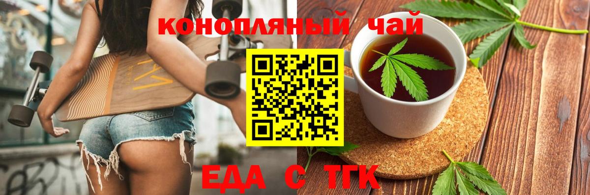 Гашиш  Кокаин  Конопля  Мефедрон кристаллы  Благовещенск  Вход с VPN 