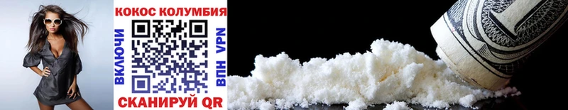 mega ссылка  Благовещенск  Cocaine 97% 