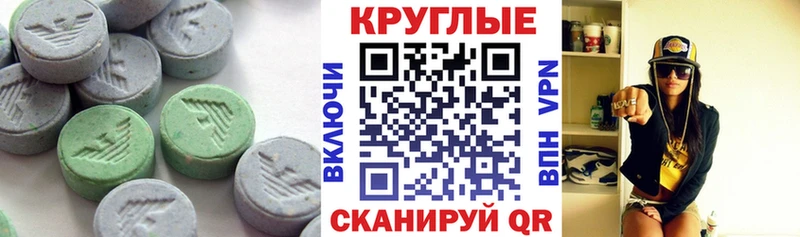 ЭКСТАЗИ Punisher Благовещенск