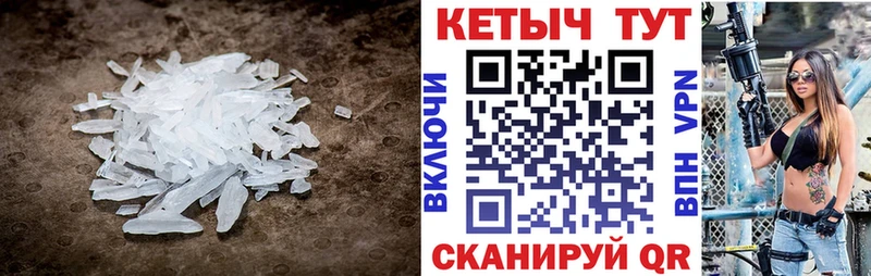 магазин    Благовещенск  kraken вход  Кетамин VHQ 