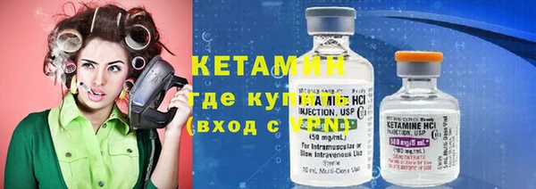 трава Снежинск
