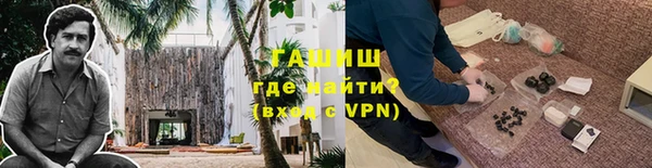 трава Снежинск