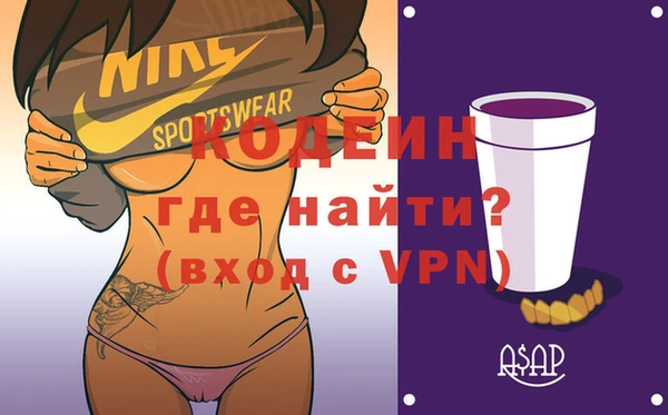 марки lsd Слюдянка