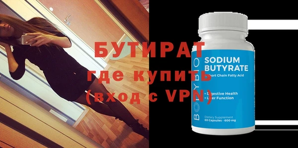 каннабис Струнино