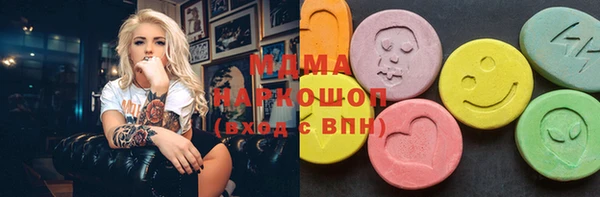 кокаин перу Ступино