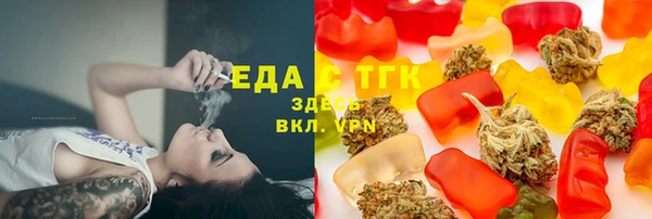 трава Снежинск