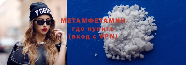 MESCALINE Снежногорск