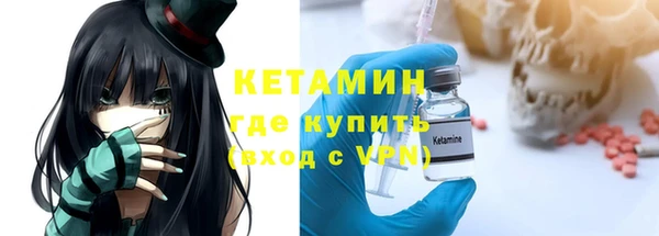 трава Снежинск