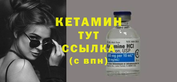 MESCALINE Снежногорск