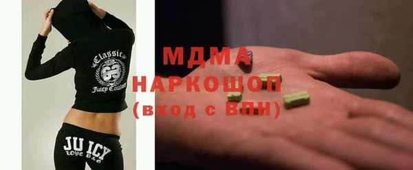 марки lsd Слюдянка