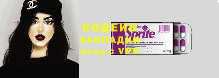 герыч Семилуки