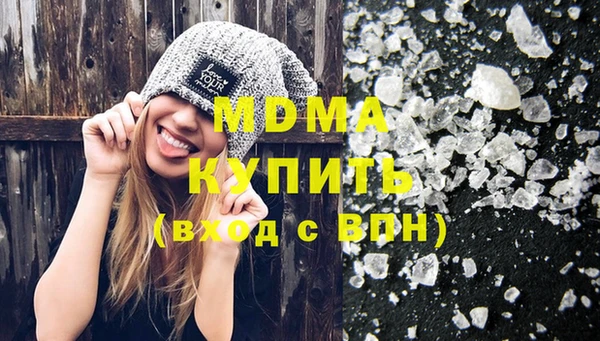MESCALINE Снежногорск