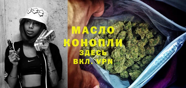 марки lsd Слюдянка