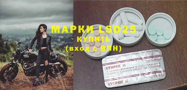 марки lsd Слюдянка