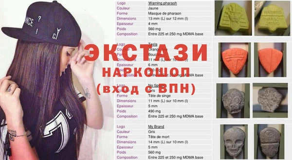 трава Снежинск