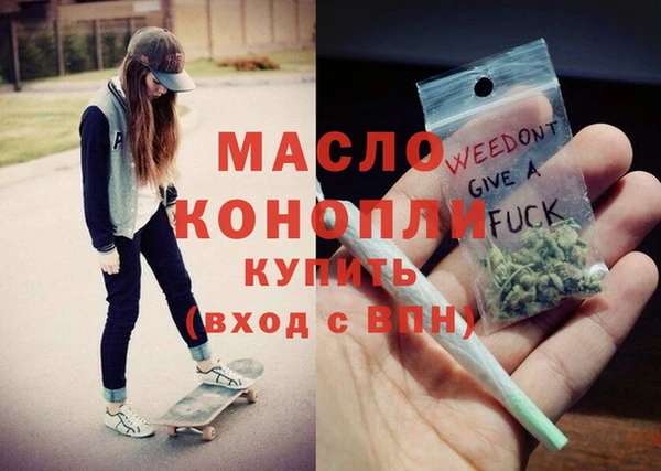 каннабис Струнино