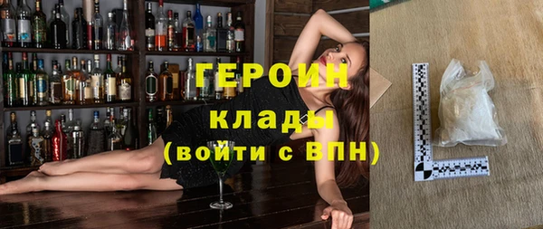 MESCALINE Снежногорск