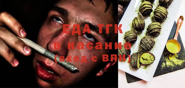 трава Снежинск