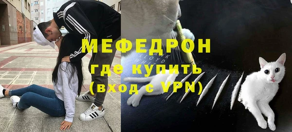 MESCALINE Снежногорск
