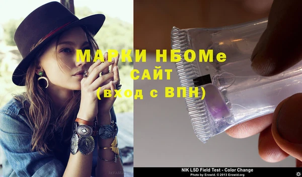 прущие грибы Семёнов