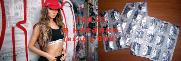 спиды Строитель