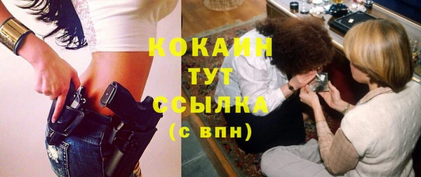 MESCALINE Снежногорск