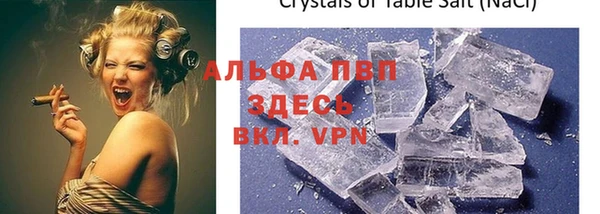 MESCALINE Снежногорск