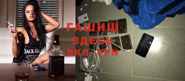 MESCALINE Снежногорск