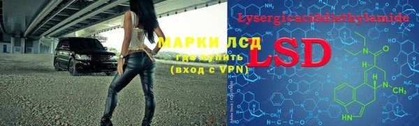 MESCALINE Снежногорск