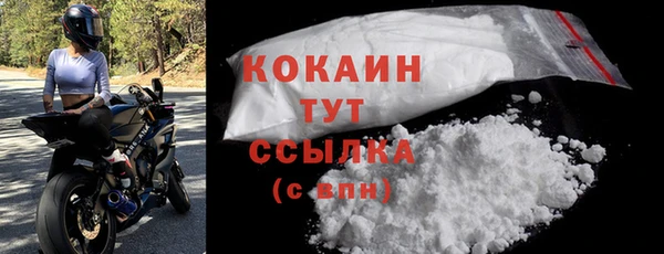 марки lsd Слюдянка
