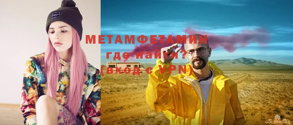 MESCALINE Снежногорск