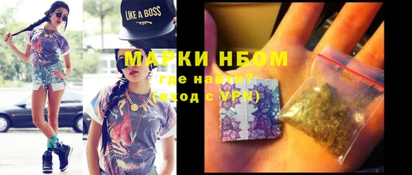 марки lsd Слюдянка