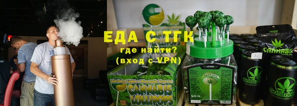 MESCALINE Снежногорск