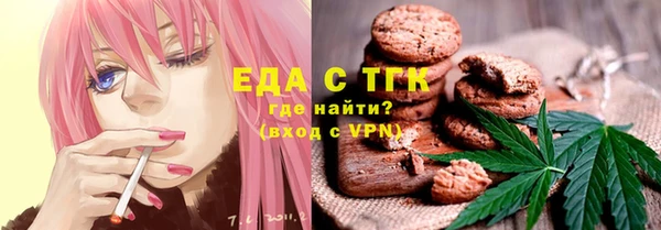 трава Снежинск