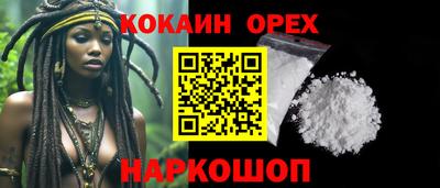 меф VHQ Гатчина