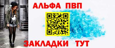 меф VHQ Гатчина