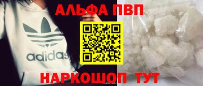 гашиш Гагарин