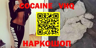 гашиш Гагарин