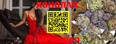 гашиш Гагарин