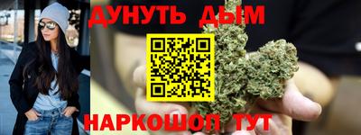 гашиш Гагарин