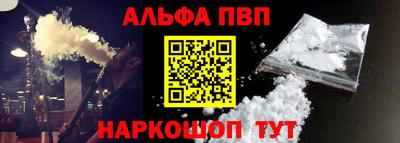 меф VHQ Гатчина