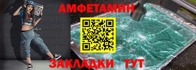 меф VHQ Гатчина