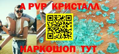 меф VHQ Гатчина