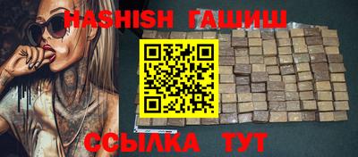 меф VHQ Гатчина