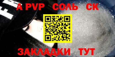 меф VHQ Гатчина
