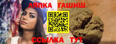 индика Гай